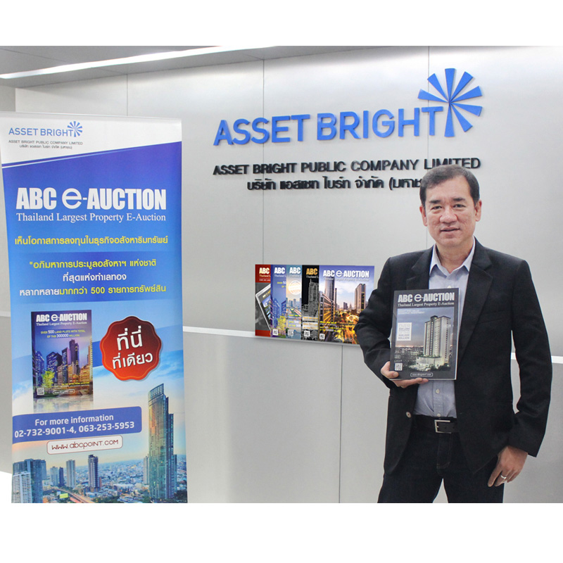 ABC รุกก้าวกระโดดปี 2560 วางเป้าหมายเข้าเทคโอเวอร์โครงการอสังหาริมทรัพย์ ABC รุกก้าวกระโดดปี 2560 วางเป้าหมายเข้าเทคโอเวอร์โครงการอสังหาริมทรัพย์
