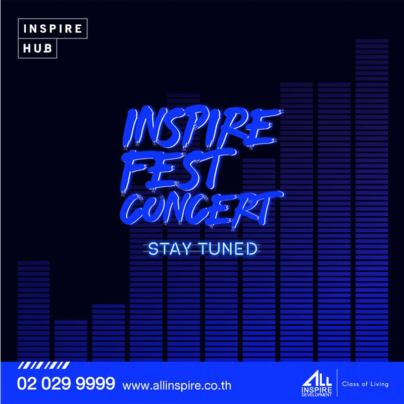 Inspire Fest Concert ครั้งที่ 2 กิจกรรมสำหรับลูกบ้าน All Inspire Inspire Fest Concert ครั้งที่ 2 กิจกรรมสำหรับลูกบ้าน All Inspire