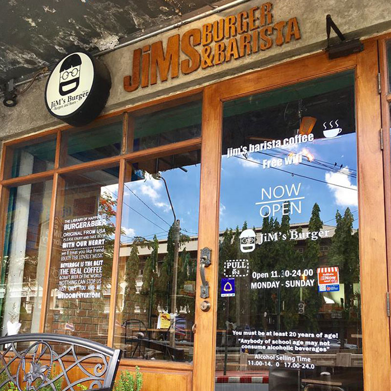 จิมเบอร์เกอร์ แอนด์ เบียร์ : Jim's Burger & Beer จิมเบอร์เกอร์ แอนด์ เบียร์ : Jim's Burger & Beer