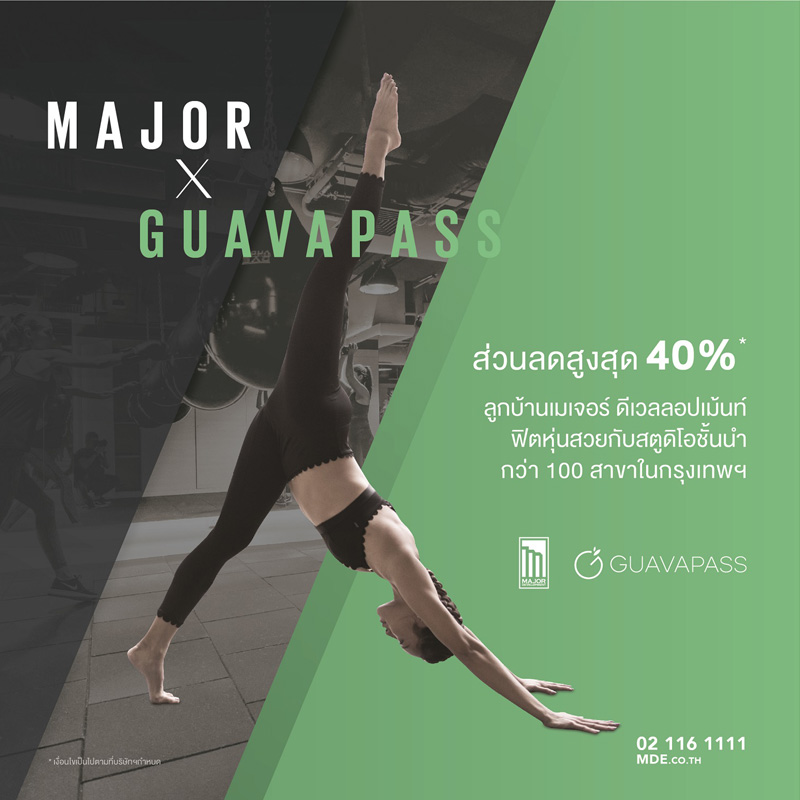 MJD x GuavaPass เอาใจลูกบ้านสาย Healthy จัดโปรฯ ส่วนลดฟิตเนส 40 เปอร์เซนต์ ถึง 31 ต.ค.นี้