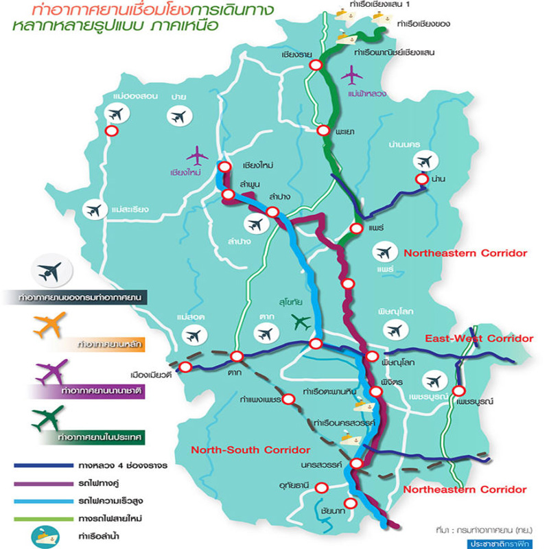 โหมขยายสนามบินบูมเมืองรอง ทอท.อัพเกรด อุดร โฉบลงทุน อู่ตะเภา โหมขยายสนามบินบูมเมืองรอง ทอท.อัพเกรด อุดร โฉบลงทุน อู่ตะเภา