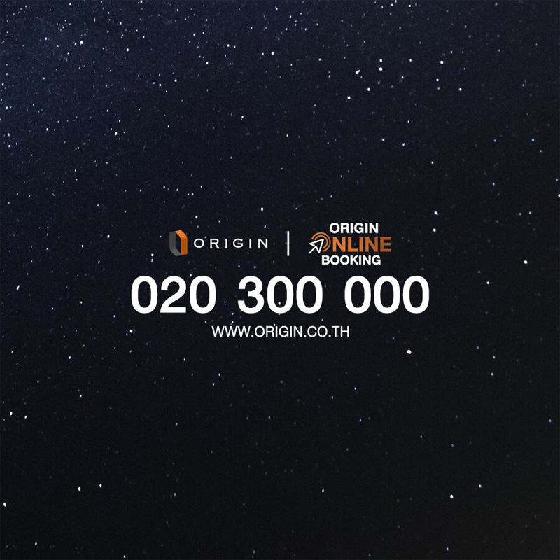 เตรียมบัตรเครดิตให้พร้อม เปิดจอง ORIGIN Online Booking เตรียมบัตรเครดิตให้พร้อม เปิดจอง ORIGIN Online Booking