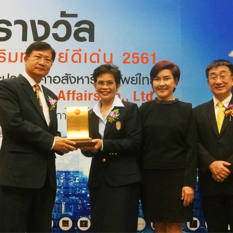 ศุภาลัย รับโล่ประกาศเกียรติคุณ 2 รางวัล โครงการอสังหาริมทรัพย์ดีเด่น ปี 2561 ศุภาลัย รับโล่ประกาศเกียรติคุณ 2 รางวัล โครงการอสังหาริมทรัพย์ดีเด่น ปี 2561