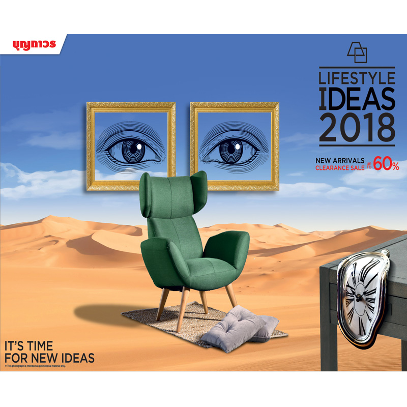 บุญถาวร ไลฟ์สไตล์ เปิดไอเดียการแต่งบ้าน กับโปรโมชั่น LIFESTYLE IDEAS 2018 บุญถาวร ไลฟ์สไตล์ เปิดไอเดียการแต่งบ้าน กับโปรโมชั่น LIFESTYLE IDEAS 2018