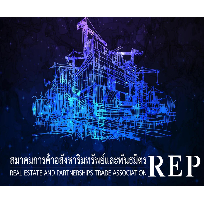 ขอเรียนเชิญลงทะเบียนร่วมงาน Real Tech 2 By REP SmartCity for Life ขอเรียนเชิญลงทะเบียนร่วมงาน Real Tech 2 By REP SmartCity for Life