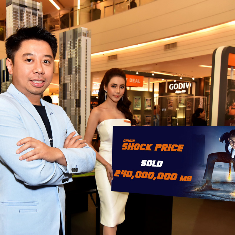 แน่นพารากอน! ออริจิ้น กวาดยอดขายงาน Origin Shock Price แน่นพารากอน! ออริจิ้น กวาดยอดขายงาน Origin Shock Price