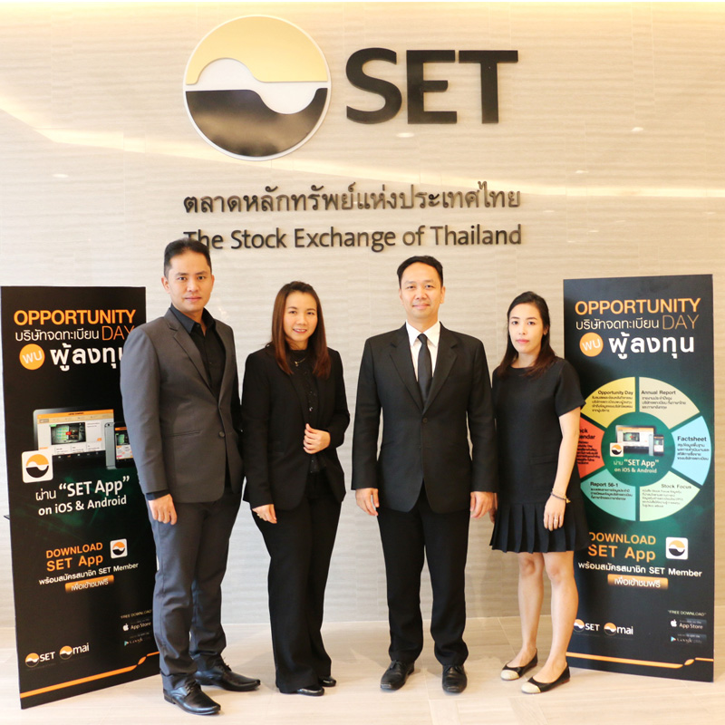 THANA พบผู้ลงทุนในงาน Opportunity Day THANA พบผู้ลงทุนในงาน Opportunity Day