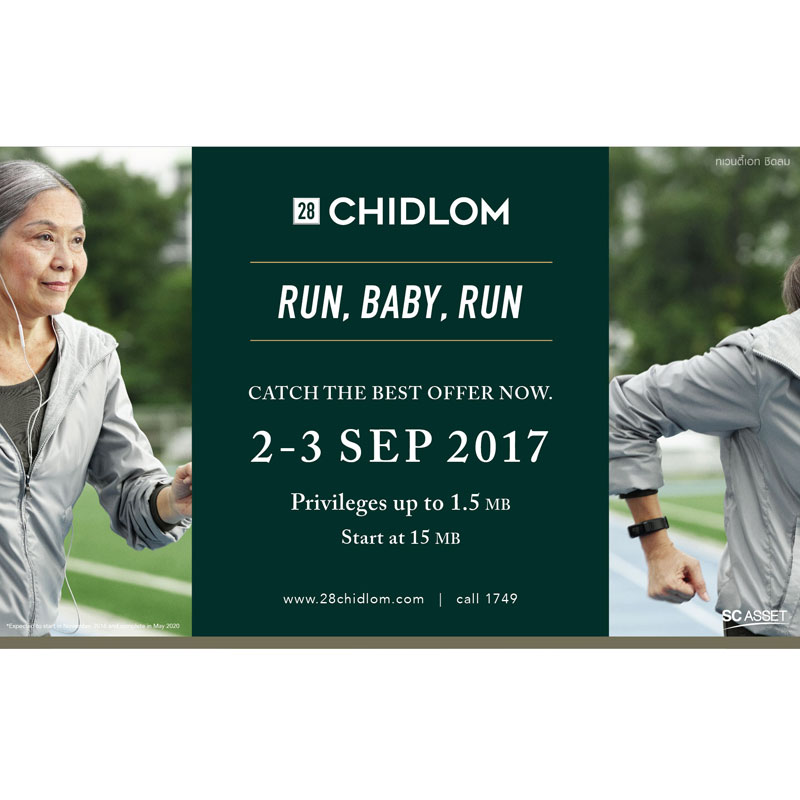 SC จัดแคมเปญ Run Baby Run คอนโดฯ หรู โครงการ 28 CHIDLOM ด้วยข้อเสนอพิเศษ SC จัดแคมเปญ Run Baby Run คอนโดฯ หรู โครงการ 28 CHIDLOM ด้วยข้อเสนอพิเศษ