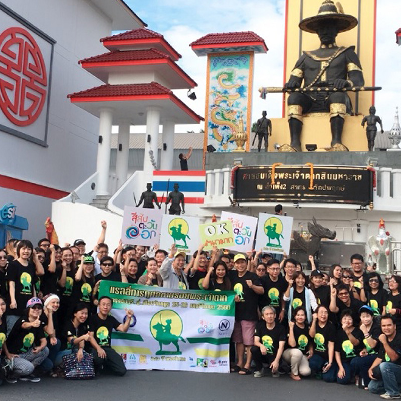 เจ.เอส.พี.สนับสนุนกิจกรรม แรลลี่การกุศลตามรอยพระเจ้าตาก ธนบุรีสู่จันทรบูร เจ.เอส.พี.สนับสนุนกิจกรรม แรลลี่การกุศลตามรอยพระเจ้าตาก ธนบุรีสู่จันทรบูร