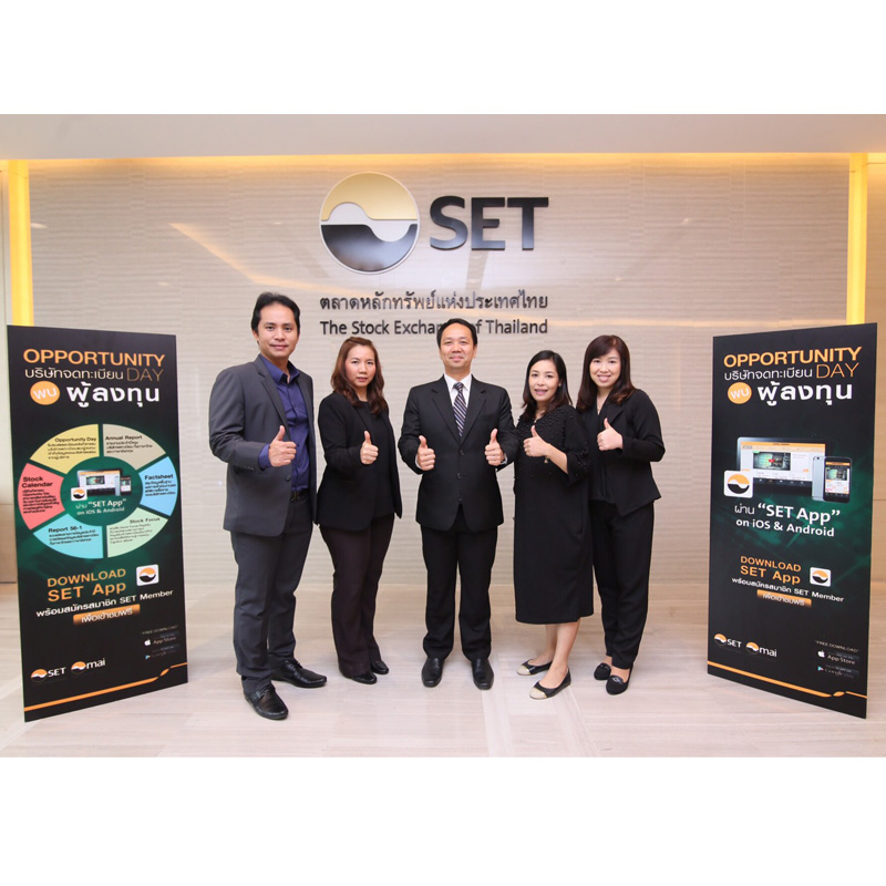 THANA พบผู้ลงทุนในงาน Opportunity Day THANA พบผู้ลงทุนในงาน Opportunity Day