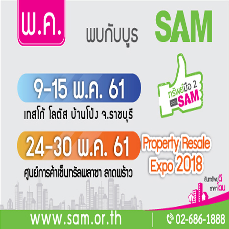 ยังไม่มีใครล้มแชมป์! AREA เปิดโพยสำรวจห้องชุด 98 ไวร์เลส ค่ายแสนสิริ ยังนั่งแท่นแพงสุด ตรม. 6.9 แสน ยังไม่มีใครล้มแชมป์! AREA เปิดโพยสำรวจห้องชุด 98 ไวร์เลส ค่ายแสนสิริ ยังนั่งแท่นแพงสุด ตรม. 6.9 แสน