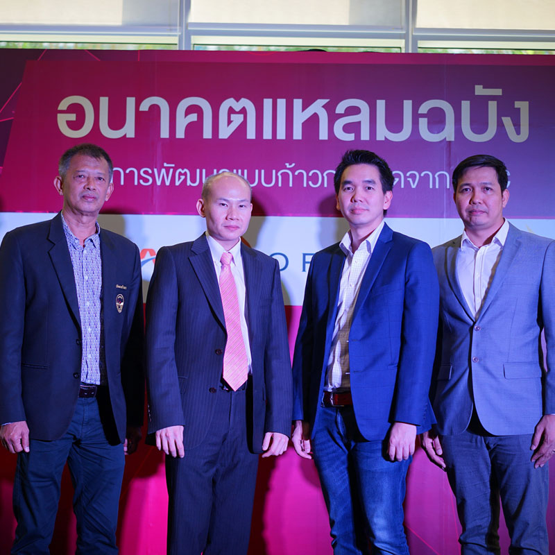 ปั้นเมืองดิจิทัลกลางแหลมฉบังออริจิ้น ชู EEC โอกาสประเทศ ปั้นเมืองดิจิทัลกลางแหลมฉบังออริจิ้น ชู EEC โอกาสประเทศ