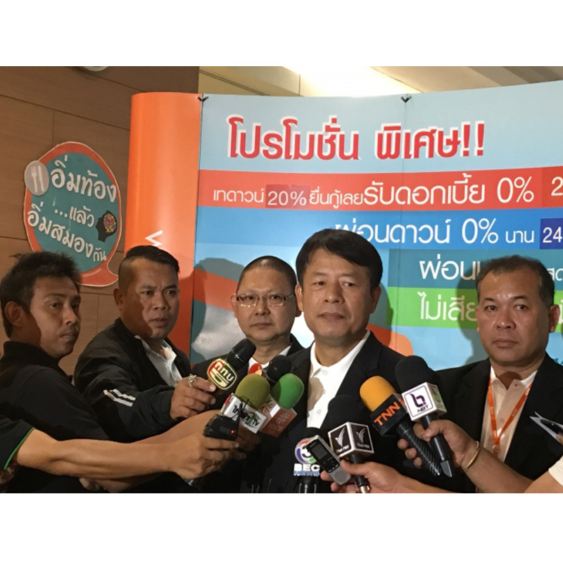 งานประมูลบ้านมือ 2 ธอส.คึกคักสุดขีด โด๊ป ดบ.0% 2 ปี คาดกทม.-ปริมณฑลคนแข่งซื้อ 100 รายการ งานประมูลบ้านมือ 2 ธอส.คึกคักสุดขีด โด๊ป ดบ.0% 2 ปี คาดกทม.-ปริมณฑลคนแข่งซื้อ 100 รายการ