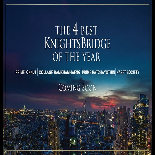 ORIGIN สะเทือนวงการ เตรียมเปิดตัว TOP BRAND โครงการ  KNIGHTSBRIDGE แห่งปีถึง  4 โครงการ