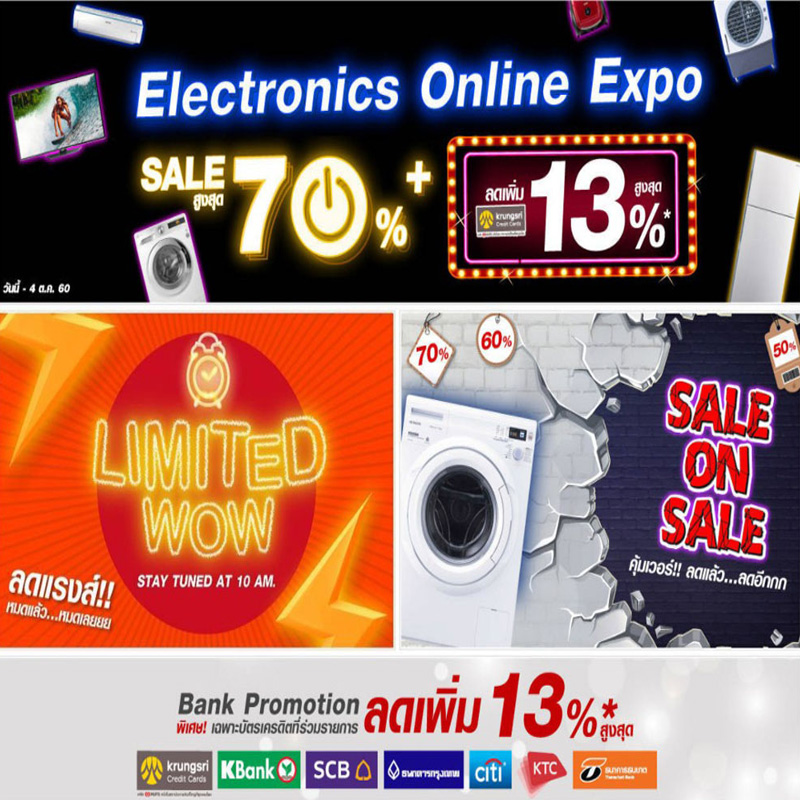 Electronic Online Expo