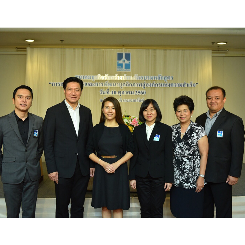 อบรมพัฒนาศักยภาพพนักงานเพื่อความสำเร็จขององค์กร อบรมพัฒนาศักยภาพพนักงานเพื่อความสำเร็จขององค์กร