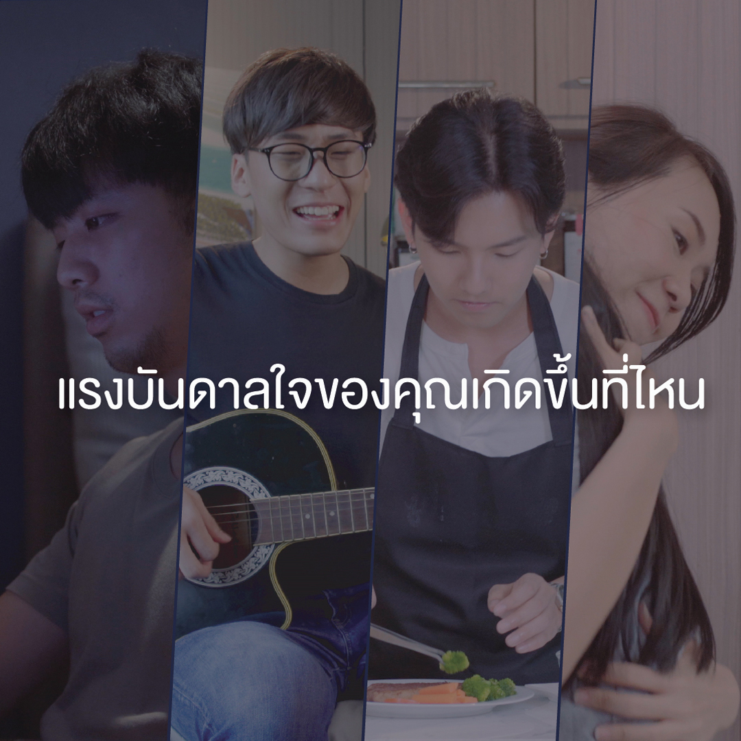 The Excel ลาดพร้าว-สุทธิสาร Inspiration is all around แรงบันดาลใจเกิดขึ้นได้ทุกตารางเมตร The Excel ลาดพร้าว-สุทธิสาร Inspiration is all around แรงบันดาลใจเกิดขึ้นได้ทุกตารางเมตร