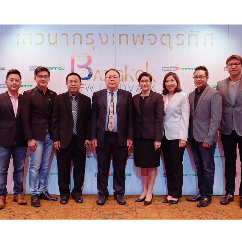 พร็อพทูมอร์โรว์ เปิดเวทีเสวนาอสังหาฯ กูรูชี้อีก 5 ปีแลนด์มาร์คกทม.พลิกโฉม