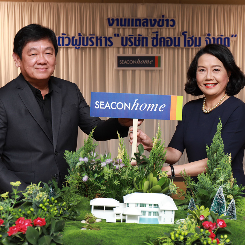 ข่าวประชาสัมพันธ์ซีคอนโฮม ข่าวประชาสัมพันธ์ซีคอนโฮม