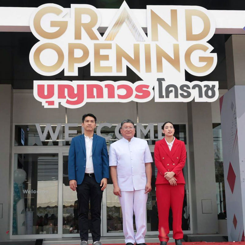 บุญถาวร ผนึกกำลังเซ็นทรัลโฮม ผุด บุญถาวร โคราช บุญถาวร ผนึกกำลังเซ็นทรัลโฮม ผุด บุญถาวร โคราช
