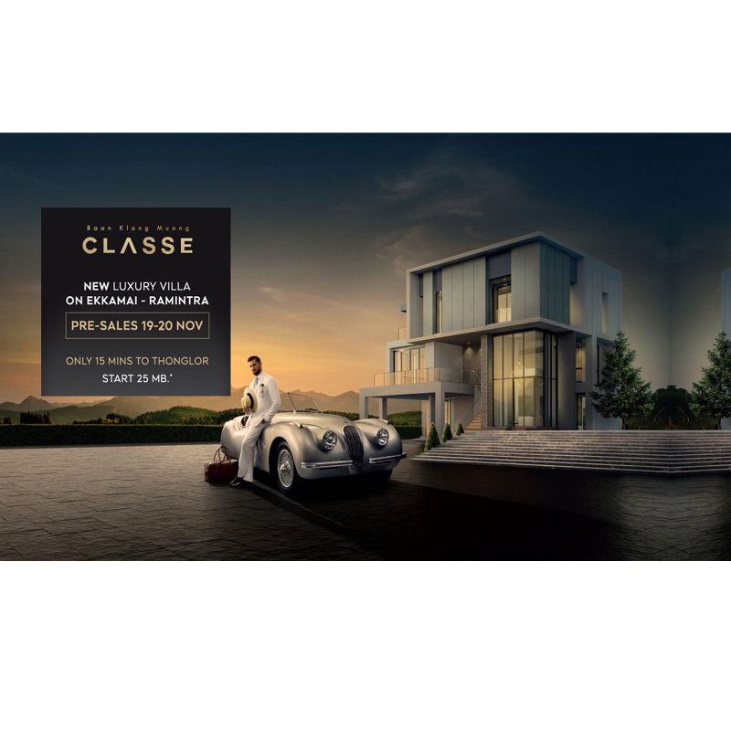บ้านกลางเมือง คลาสเซ่ เอกมัย - รามอินทรา” Ultimate Luxury Villa บ้านกลางเมือง คลาสเซ่ เอกมัย - รามอินทรา” Ultimate Luxury Villa