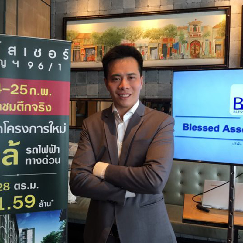 เบล็ส แอสเสทฯ ปั้นแบรนด์บ้านแฝด-คอนโดบุก 2 ทำเลโซนศรีนครินทร์-รถไฟฟ้าสายใหม่ กรุยทางเข้าตลาดปี’62 เบล็ส แอสเสทฯ ปั้นแบรนด์บ้านแฝด-คอนโดบุก 2 ทำเลโซนศรีนครินทร์-รถไฟฟ้าสายใหม่ กรุยทางเข้าตลาดปี’62