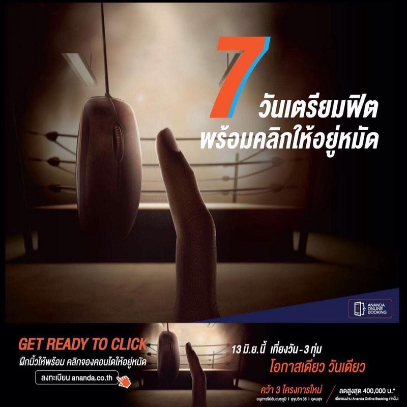 Ananda Online Booking ถูกกว่านี้ไม่มีอีกแล้ว Ananda Online Booking ถูกกว่านี้ไม่มีอีกแล้ว