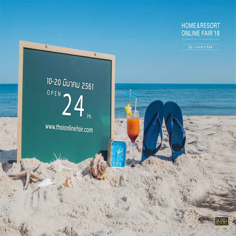 Home & Resort ผุดโปรเจกต์กระตุ้นท่องเที่ยวไทย ภายใต้คอนเซปต์ : Vitamin Sea ...เพราะร่างกายต้องการทะเล Home & Resort ผุดโปรเจกต์กระตุ้นท่องเที่ยวไทย ภายใต้คอนเซปต์ : Vitamin Sea ...เพราะร่างกายต้องการทะเล