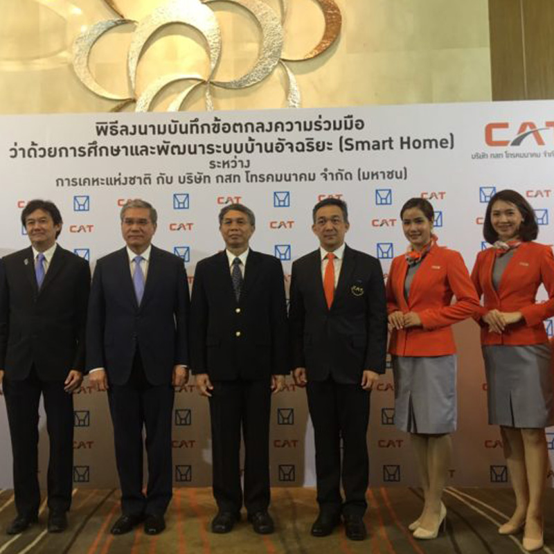 การเคหะฯ ผนึก กสท ผุดสมาร์ทซิตี้ นำร่องชุมชนดินแดงโฉมใหม่ดีเดย์ มิ.ย.นี้