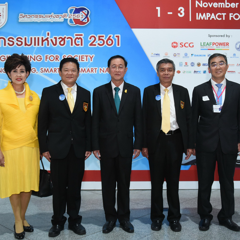 วสท. สุดปลื้ม กระแสตอบรับงาน วิศวกรรมแห่งชาติ 2561 ดีเกินคาด