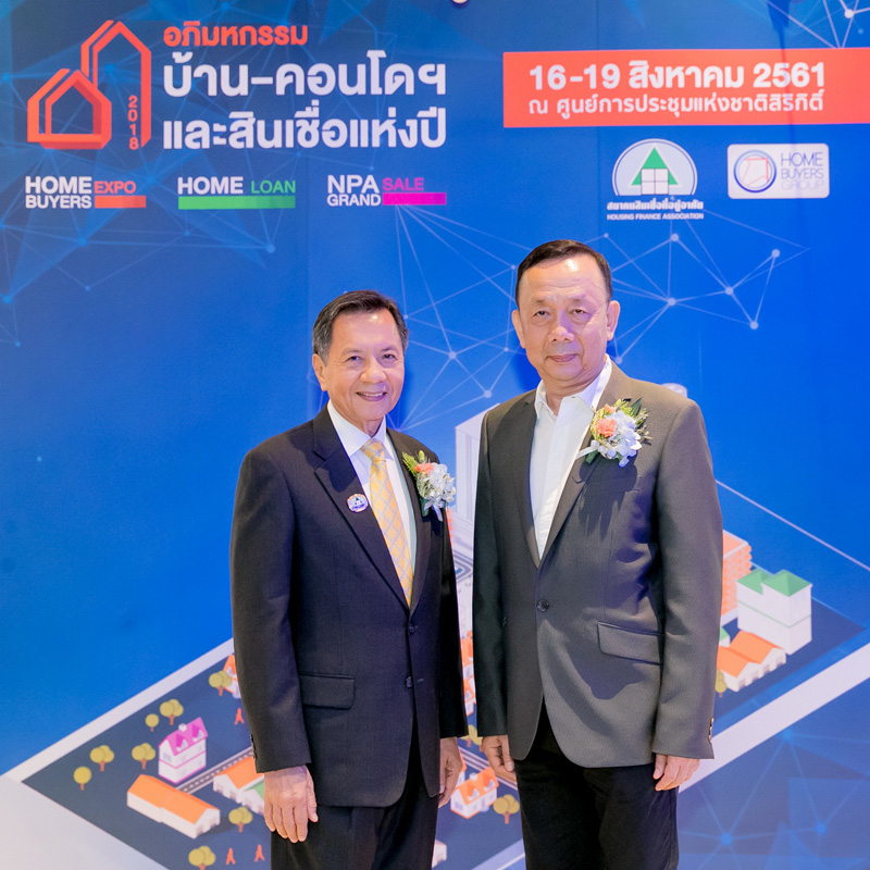 อภิมหกรรมบ้าน – คอนโดฯ และสินเชื่อแห่งปี 2018 อภิมหกรรมบ้าน – คอนโดฯ และสินเชื่อแห่งปี 2018