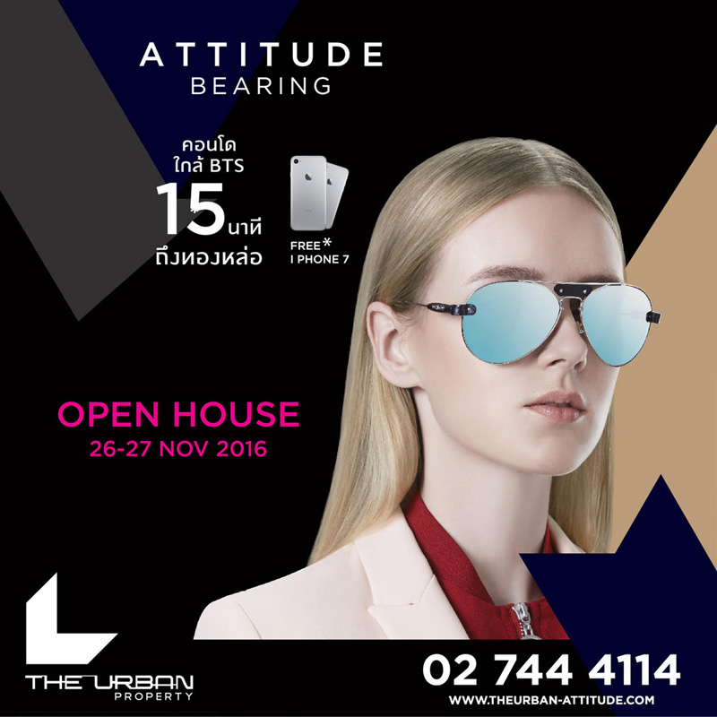ATTITUDE Bearing แอททิจูด แบริ่ง 15 นาทีถึงทองหล่อ ATTITUDE Bearing แอททิจูด แบริ่ง 15 นาทีถึงทองหล่อ