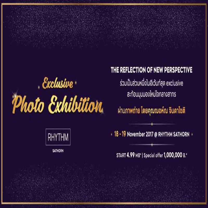 EXCLUSIVE PHOTO EXHIBITION งานแรกและงานเดียวใจกลางเมืองสาทร EXCLUSIVE PHOTO EXHIBITION งานแรกและงานเดียวใจกลางเมืองสาทร