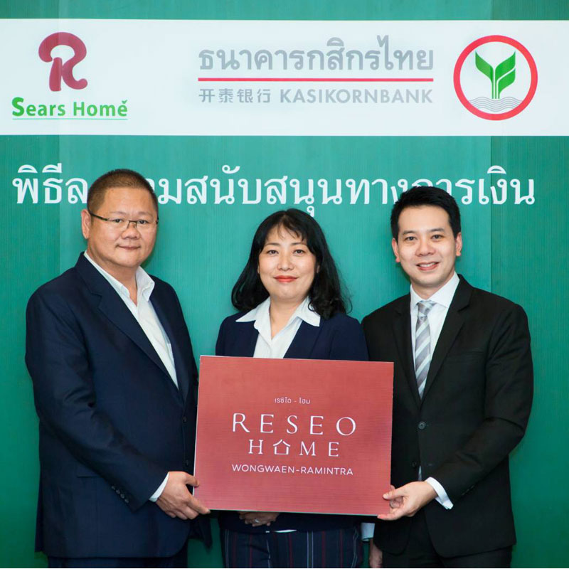 บจ. รีโว ซีอาร์ส โฮม ลงนามในสัญญาสนับสนุนสินเชื่อจาก ธนาคารกสิกรไทย จำกัด (มหาชน)