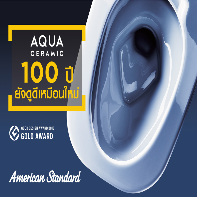 ‘Aqua Ceramic’ นวัตกรรมสุดล้ำแห่งวงการวัสดุเพื่อสุขภัณฑ์ที่ขาวสะอาดนานยิ่งกว่า ‘Aqua Ceramic’ นวัตกรรมสุดล้ำแห่งวงการวัสดุเพื่อสุขภัณฑ์ที่ขาวสะอาดนานยิ่งกว่า