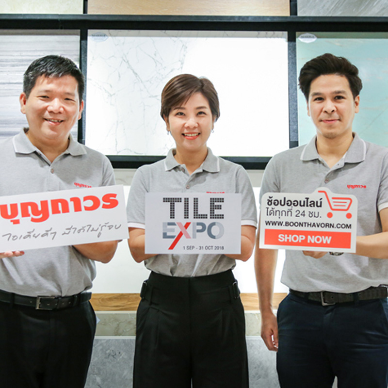 บุญถาวร อัดแคมเปญ TILE EXPO อลังการกระเบื้องจัดใหญ่แห่งปี แจกทองจัดหนัก บุญถาวร อัดแคมเปญ TILE EXPO อลังการกระเบื้องจัดใหญ่แห่งปี แจกทองจัดหนัก