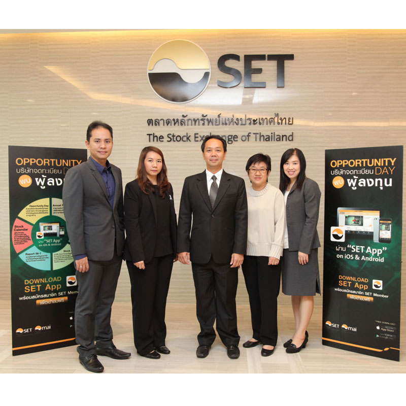 THANA พบผู้ลงทุนในงาน Opportunity Day