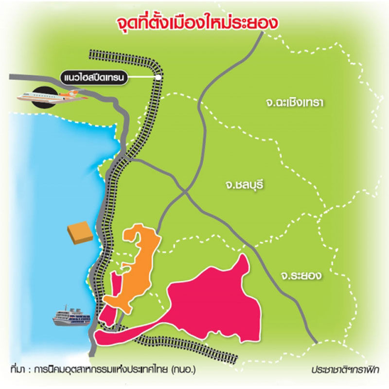 เปิดพื้นที่ 6 แสนไร่รับ EEC จุดพลุ "ระยอง" เมืองใหม่ไฮสปีด