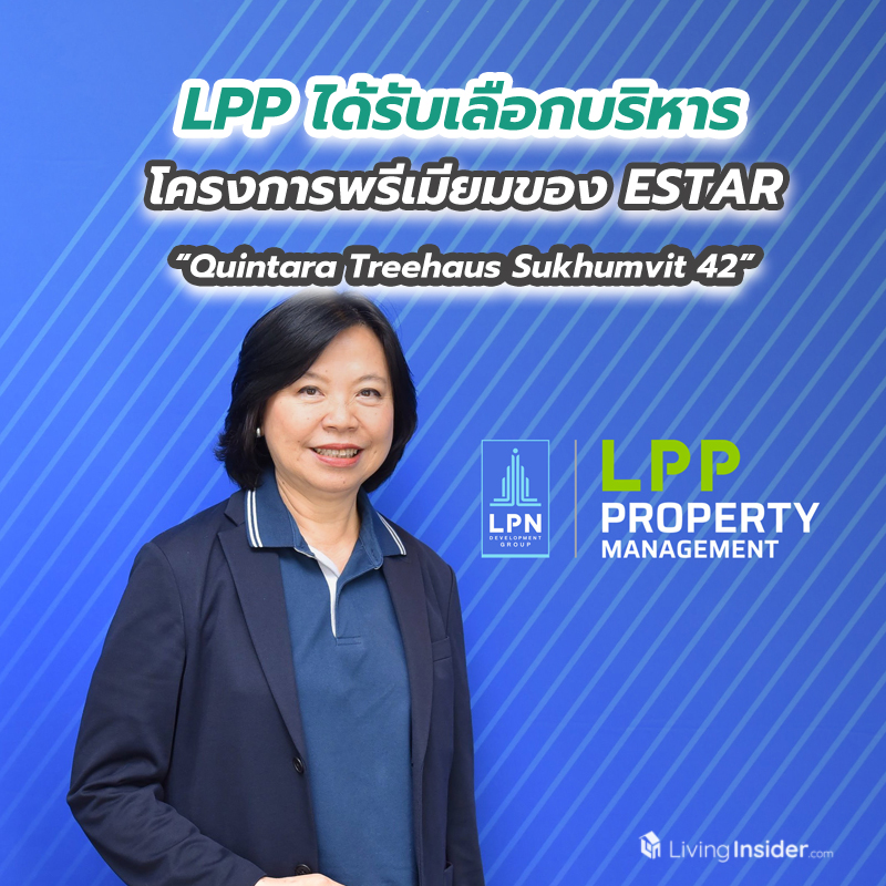 LPP ได้รับเลือกบริหารโครงการพรีเมียมของ ESTAR “Quintara Treehaus Sukhumvit 42”