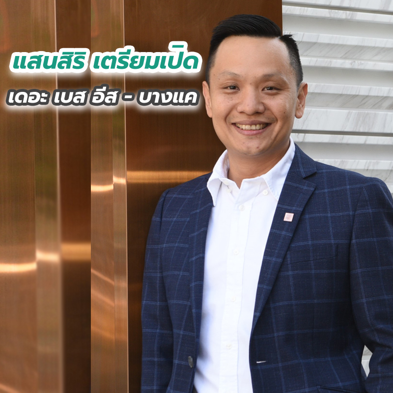 แสนสิริ เตรียมเปิด เดอะ เบส อีส - บางแค แสนสิริ เตรียมเปิด เดอะ เบส อีส - บางแค