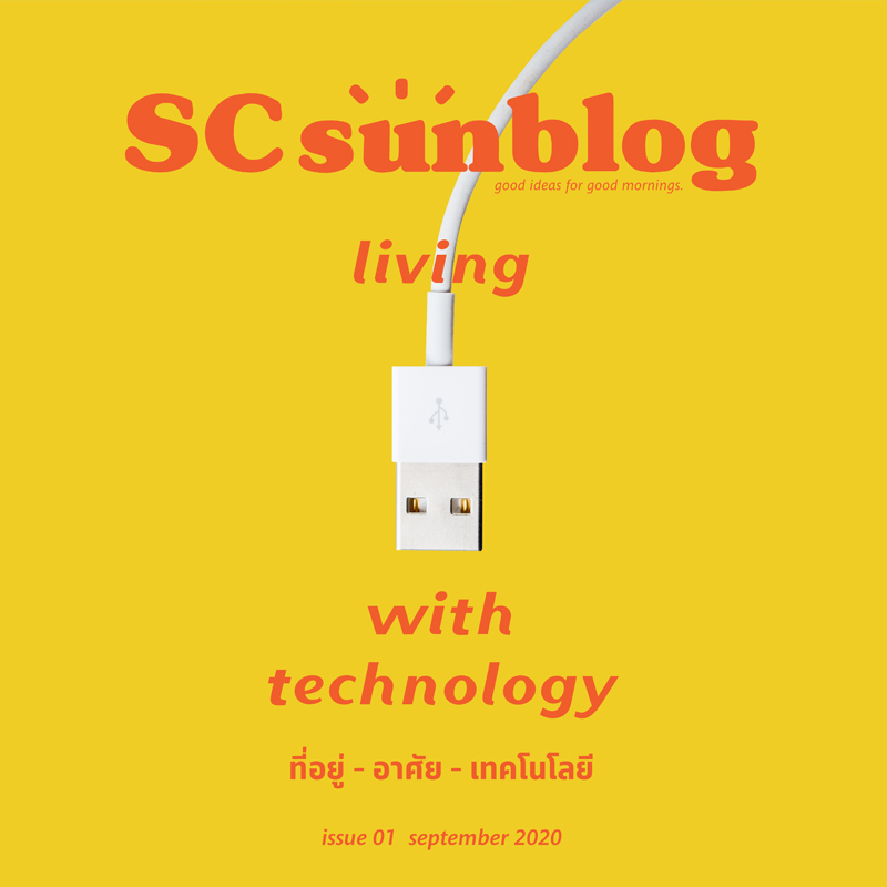 SC Asset เผยโฉมนิตยสาร ‘SC Sunblog’ เล่มแรก บนแพลตฟอร์มออนไลน์ SC Asset เผยโฉมนิตยสาร ‘SC Sunblog’ เล่มแรก บนแพลตฟอร์มออนไลน์