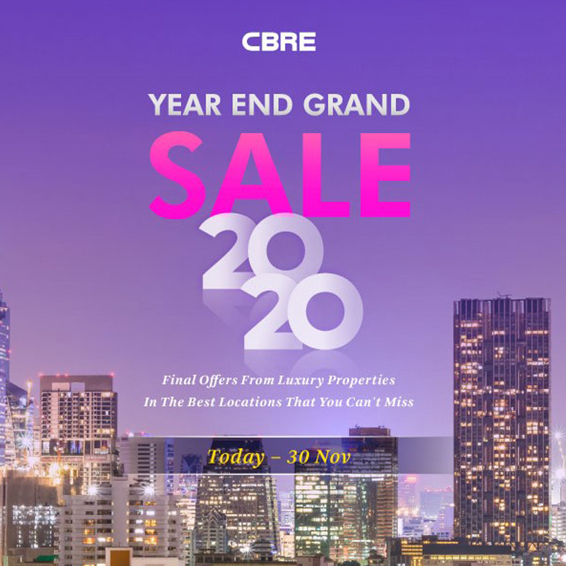 ซีบีอาร์อีจับมือ 12 โครงการชั้นนำจัดแคมเปญส่งท้ายปี CBRE Year End Grand Sale 2020 ซีบีอาร์อีจับมือ 12 โครงการชั้นนำจัดแคมเปญส่งท้ายปี CBRE Year End Grand Sale 2020
