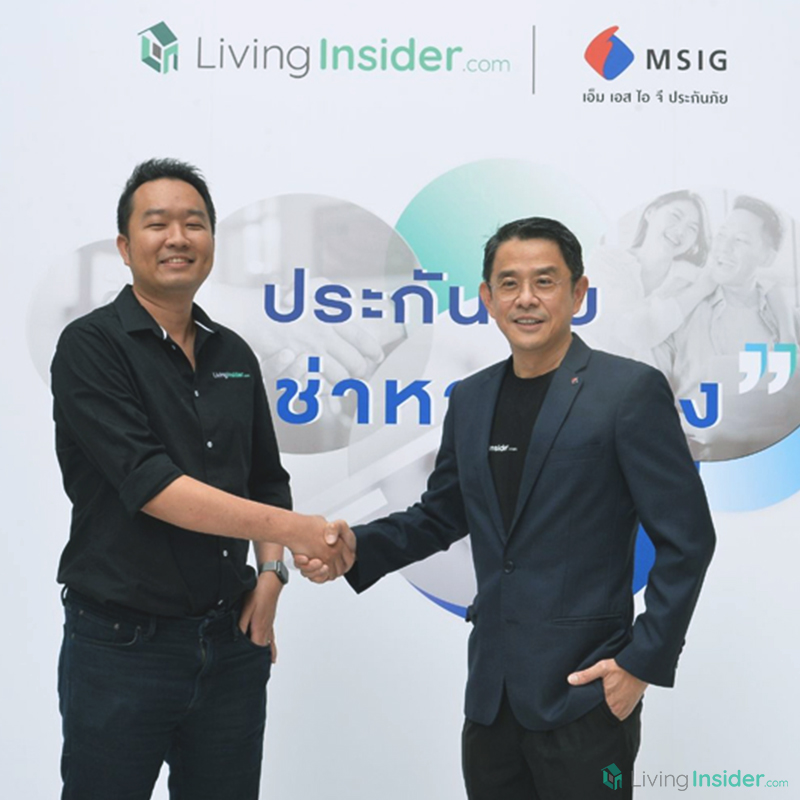 Living Insider จับมือ MSIG ปล่อยหมัดเด็ด ประกันภัย "ให้เช่าหายห่วง" เพียง 1,999 บาท/ปี เท่านั้น Living Insider จับมือ MSIG ปล่อยหมัดเด็ด ประกันภัย "ให้เช่าหายห่วง" เพียง 1,999 บาท/ปี เท่านั้น