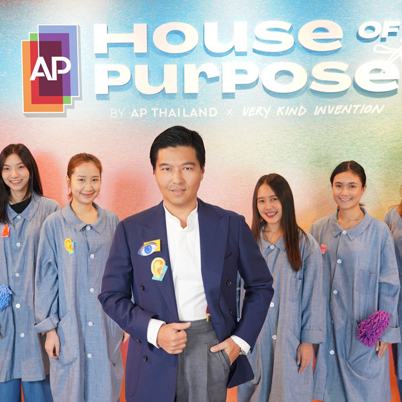 ‘เอพี ไทยแลนด์’ จัดนิทรรศการ AP HOUSE OF PURPOSE ‘เอพี ไทยแลนด์’ จัดนิทรรศการ AP HOUSE OF PURPOSE