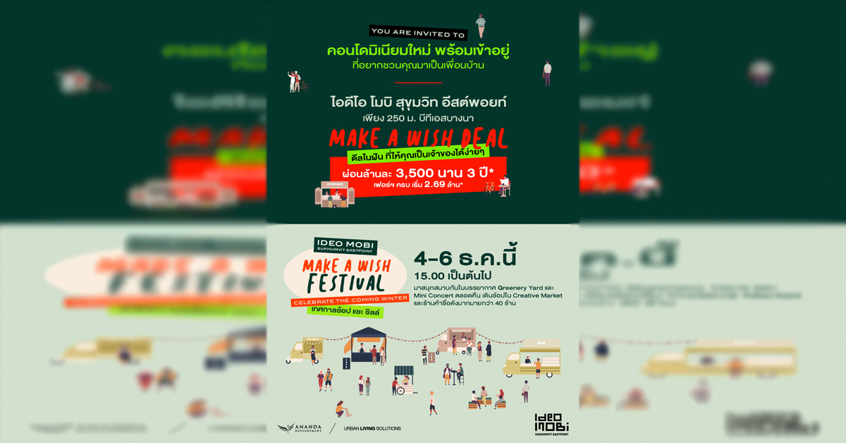 Make a Wish Festival by Ananda x happening