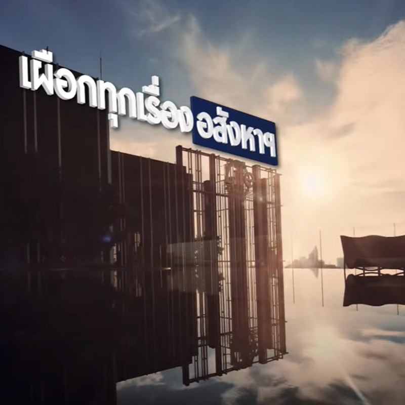 เผือกทุกเรื่องอสังหาฯ EP.3 ตอน นอกจากค่าห้อง ต้องจ่ายค่าอะไรอีกบ้าง? เผือกทุกเรื่องอสังหาฯ EP.3 ตอน นอกจากค่าห้อง ต้องจ่ายค่าอะไรอีกบ้าง?