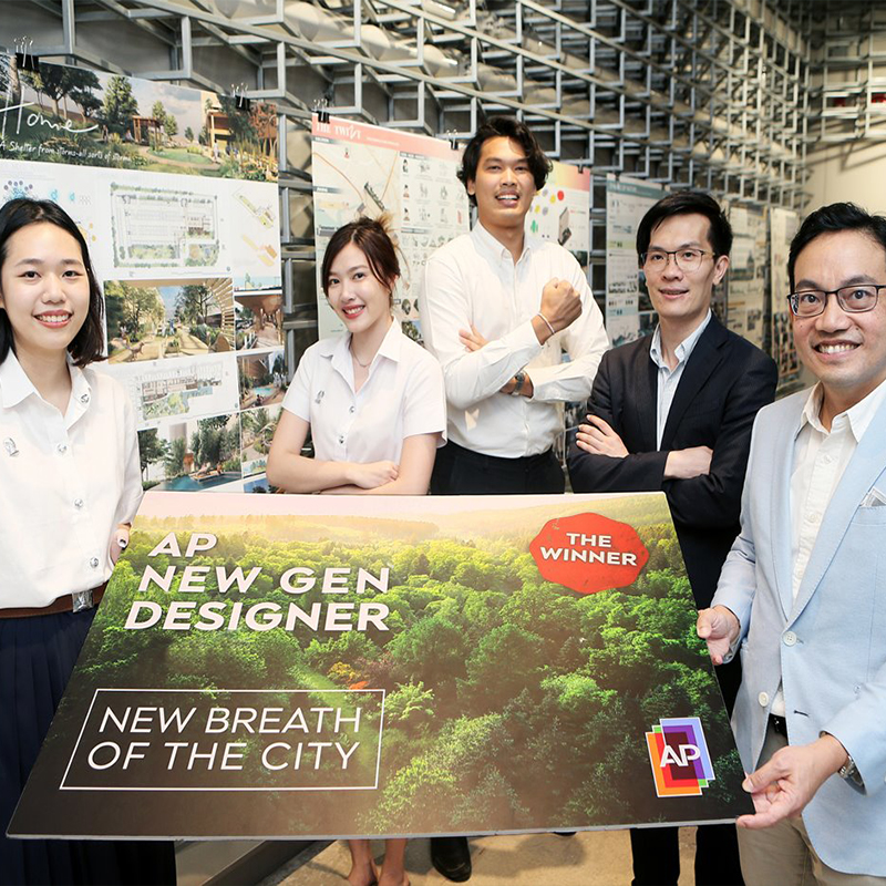 เอพี ไทยแลนด์ มอบรางวัลให้ 3 นักออกแบบรุ่นใหม่คุณภาพ เอพี ไทยแลนด์ มอบรางวัลให้ 3 นักออกแบบรุ่นใหม่คุณภาพ
