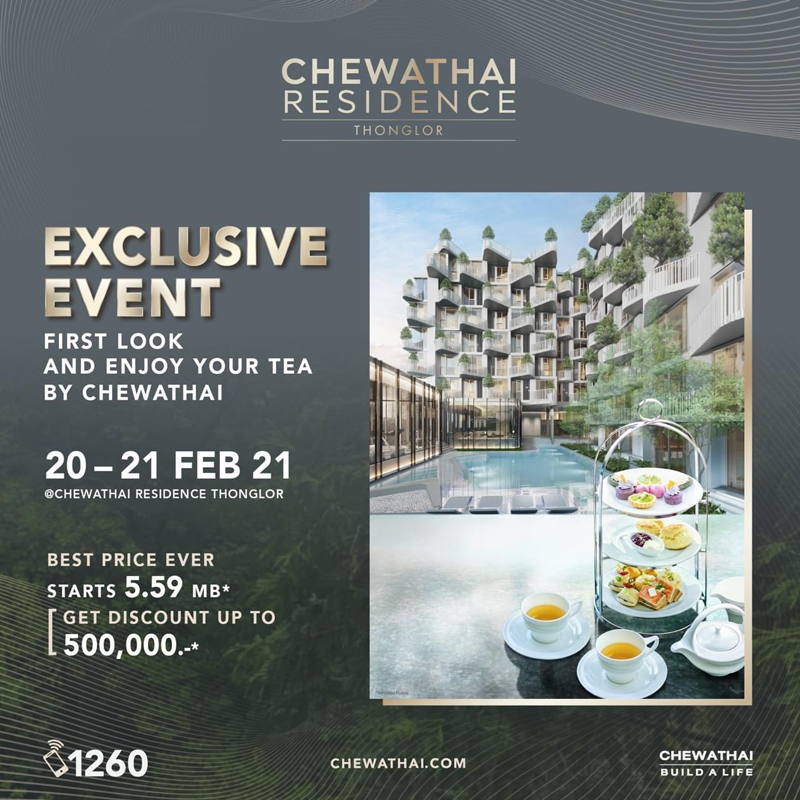𝐅𝐈𝐑𝐒𝐓 𝐋𝐎𝐎𝐊 𝐀𝐓 𝐂𝐇𝐄𝐖𝐀𝐓𝐇𝐀𝐈 𝐑𝐄𝐒𝐈𝐃𝐄𝐍𝐂𝐄 𝐓𝐇𝐎𝐍𝐆𝐋𝐎𝐑 เปิดชมครั้งแรก ห้องจริง วิวจริง 𝐅𝐈𝐑𝐒𝐓 𝐋𝐎𝐎𝐊 𝐀𝐓 𝐂𝐇𝐄𝐖𝐀𝐓𝐇𝐀𝐈 𝐑𝐄𝐒𝐈𝐃𝐄𝐍𝐂𝐄 𝐓𝐇𝐎𝐍𝐆𝐋𝐎𝐑 เปิดชมครั้งแรก ห้องจริง วิวจริง