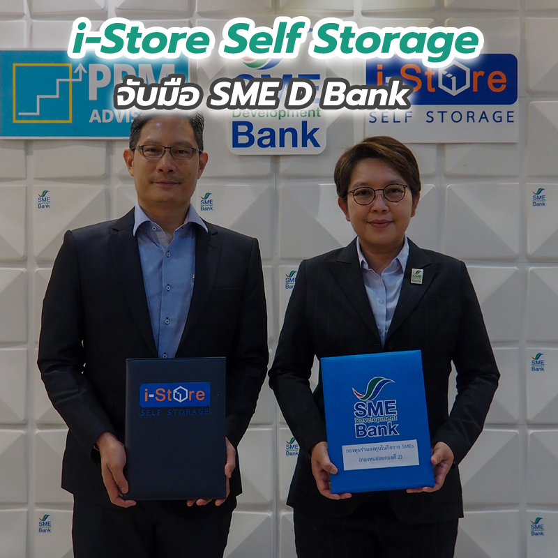 i-Store Self Storage จับมือ SME D Bank i-Store Self Storage จับมือ SME D Bank