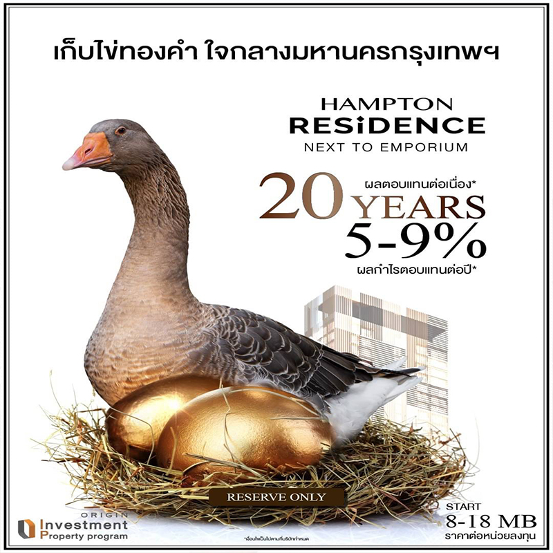 “พาร์ค ลักชัวรี่” รุก Investment Property ต่อเนื่อง ชู ORIGIN IP ตัวช่วยใหม่นักลงทุน “พาร์ค ลักชัวรี่” รุก Investment Property ต่อเนื่อง ชู ORIGIN IP ตัวช่วยใหม่นักลงทุน